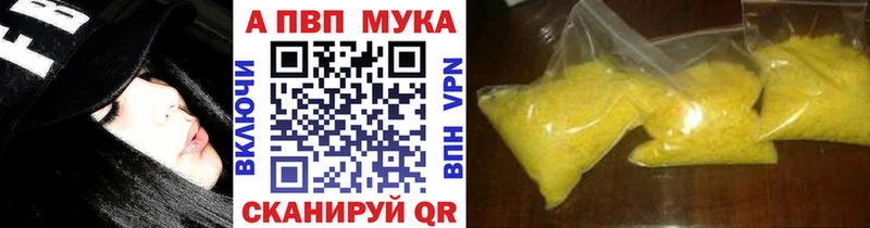 Купить  Белово  Alpha-PVP крисы CK 