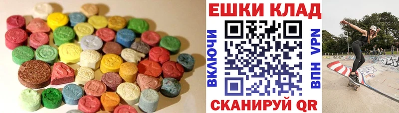 Купить  Белово  Ecstasy VHQ 