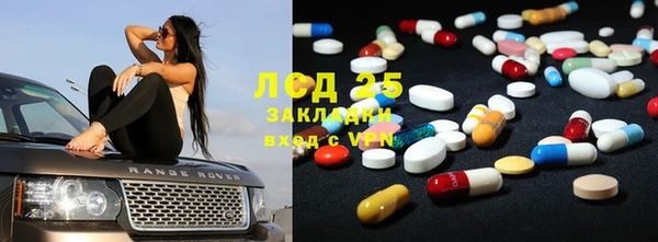 марки lsd Алексеевка