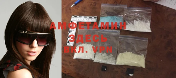 амфетамин Алзамай