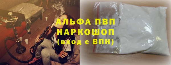 марки lsd Алексеевка