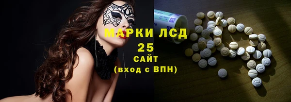 MDMA Алексин