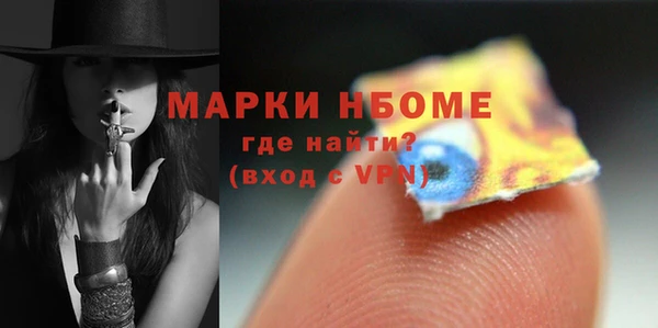 амфетамин Алзамай
