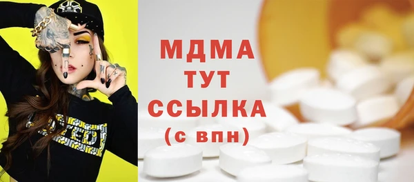 MDMA Алексин