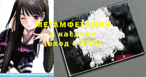 MDMA Алексин