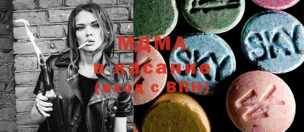 MDMA Алексин