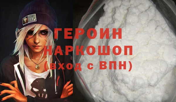 амфетамин Алзамай