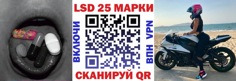 ЛСД экстази кислота  Купить  Белово 