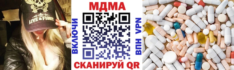 MDMA кристаллы  Купить  Белово 