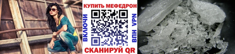 МЕФ 4 MMC  Купить  Белово 