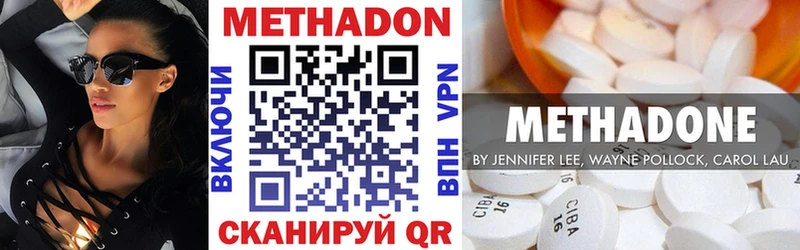 Купить  Белово  МЕТАДОН белоснежный 