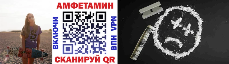 Купить где  Белово  Первитин витя 