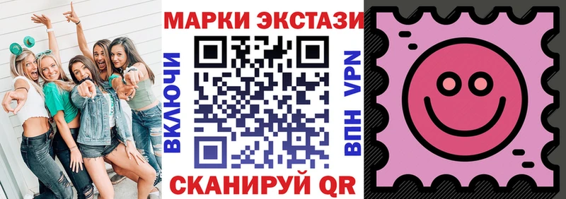Купить закладки  Белово  Марки N-bome 1,8мг 