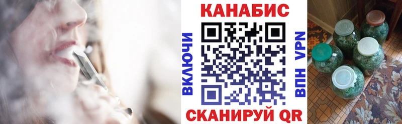 Бошки марихуана Bruce Banner  Купить  Белово 